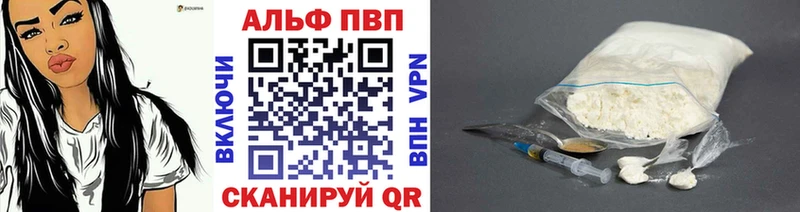 Alfa_PVP кристаллы  Ачхой-Мартан 