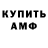 Бутират жидкий экстази Hype Label