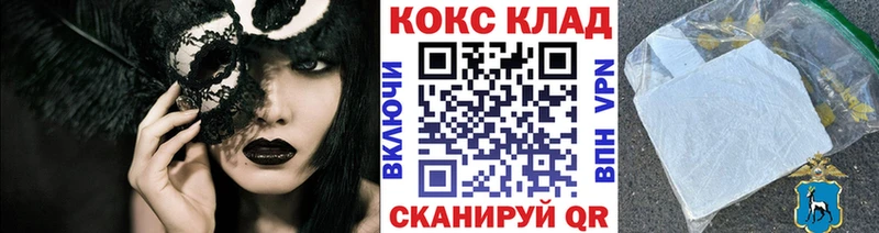 Cocaine 99%  где можно купить наркотик  Ачхой-Мартан 