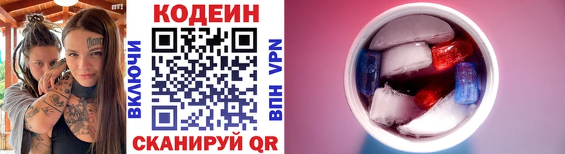 blacksprut ONION  Ачхой-Мартан  Codein напиток Lean (лин) 