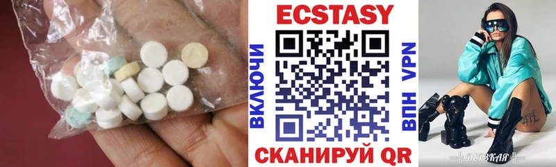 купить наркотик  Ачхой-Мартан  Ecstasy louis Vuitton 