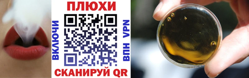 ГАШ 40% ТГК  Ачхой-Мартан 