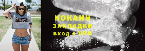 прущий лед Мегион