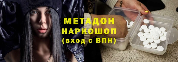 гашик Медвежьегорск