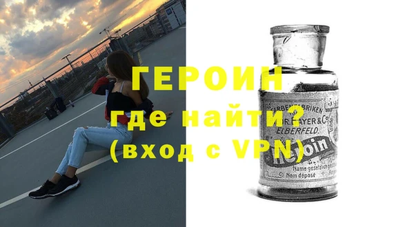 прущий лед Мегион