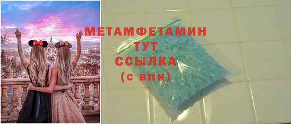 гашик Медвежьегорск