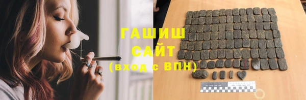 тгк Магас