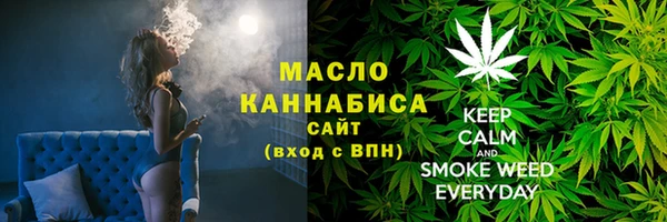 тгк Магас