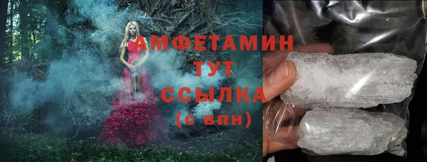 прущий лед Мегион