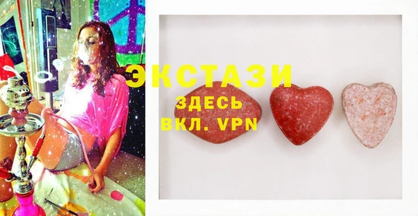 тгк Магас
