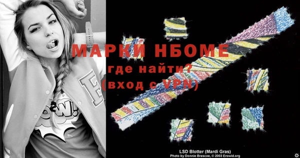гашик Медвежьегорск