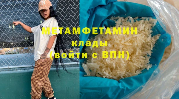 прущий лед Мегион