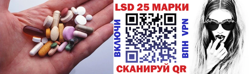 купить наркотики цена Ачхой-Мартан ЛСД экстази кислота