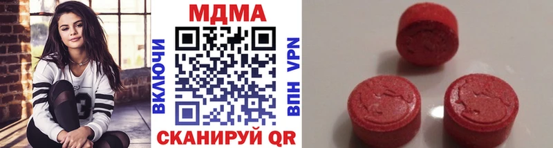 мориарти формула  Ачхой-Мартан  MDMA кристаллы 