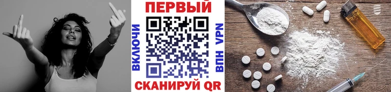 Первитин кристалл  наркошоп  Ачхой-Мартан 