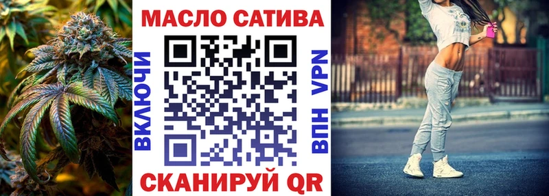 Дистиллят ТГК THC oil  Ачхой-Мартан 