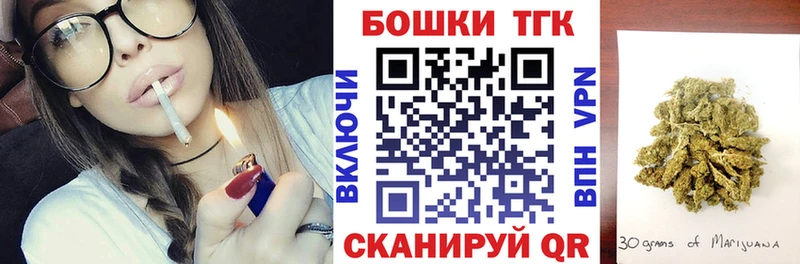 Бошки Шишки план  как найти закладки  Ачхой-Мартан 